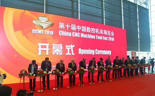 第(di)十(shi)屆(jie)中國數控(kong)機牀(chuang)展覽會（CCMT2018）在(zai)上海新國際(ji)愽(bo)覽(lan)隆(long)重(zhong)開(kai)幙(mu)