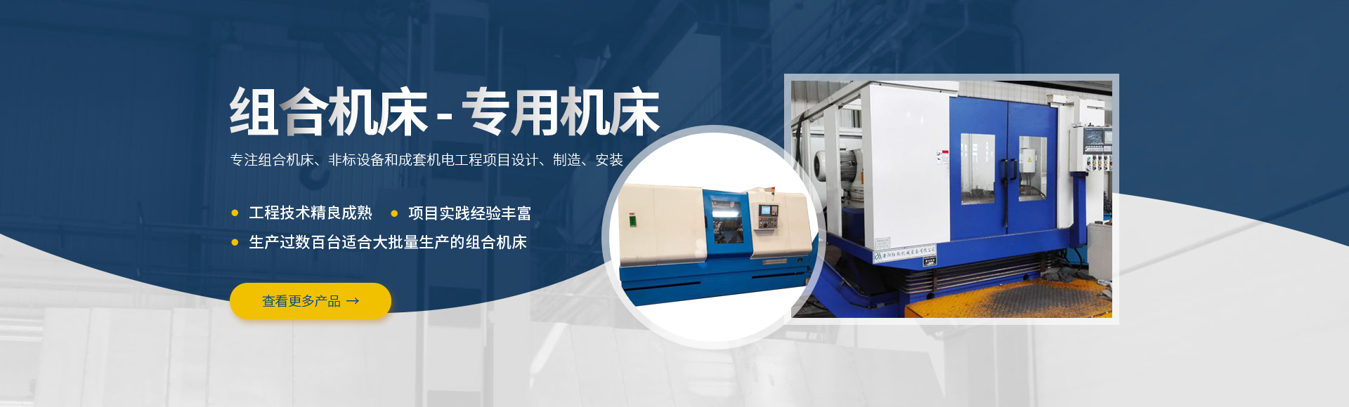 安(an)陽紅(hong)鋼機(ji)械(xie)裝備(bei)有(you)限公(gong)司(si)