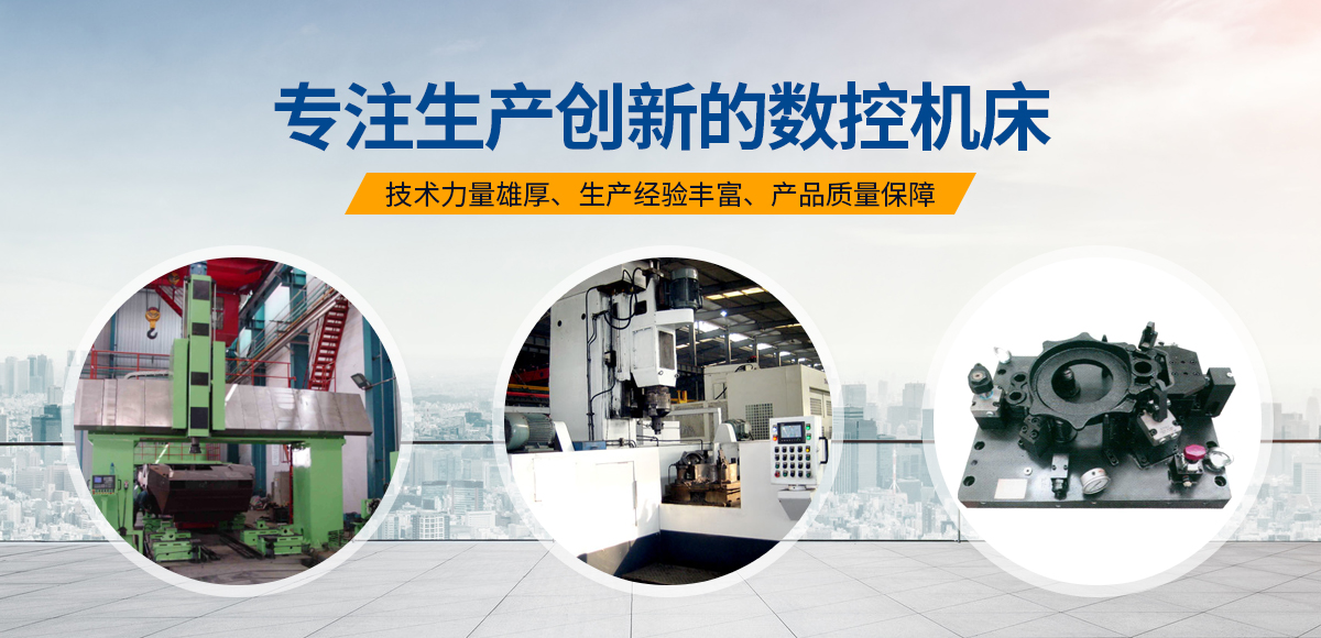 安陽紅鋼機械裝備(bei)有(you)限(xian)公司(si)
